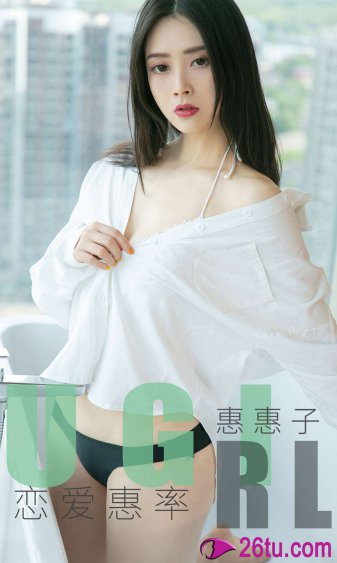 美丽的丽莎