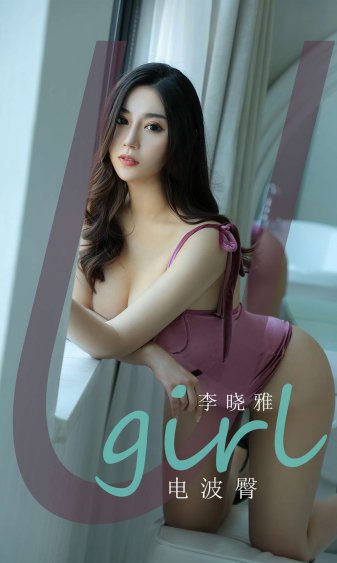 性感美女131