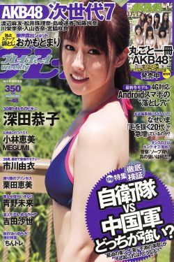 juy639黑人教练君岛美绪