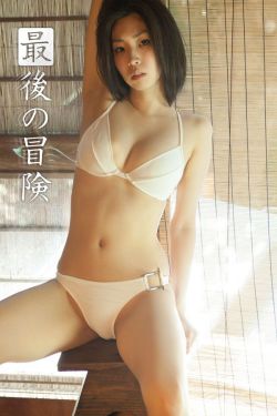 美味儿媳妇