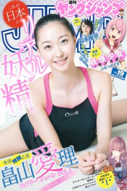 137日本肉体摄影一级